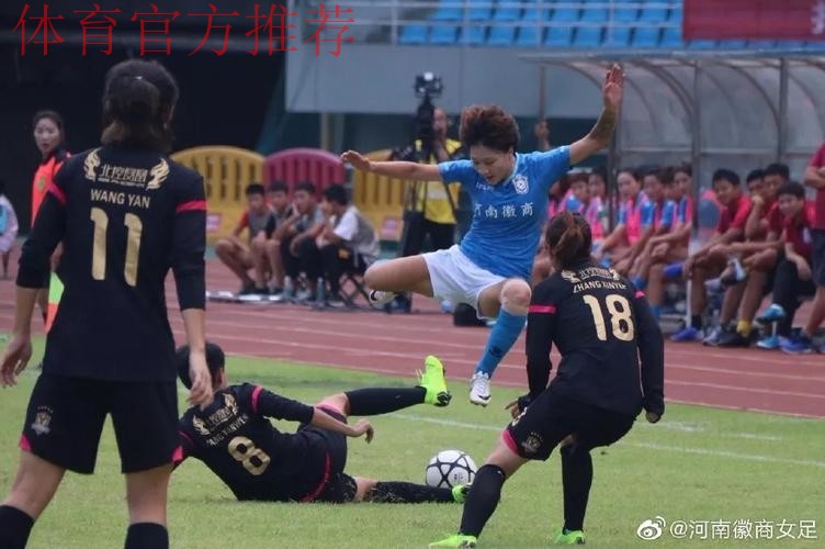 敢热爱 耀出色 - 2019女超联赛第十轮精彩集锦