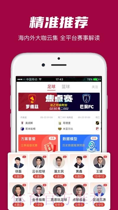 世界杯买球APP下载全站 世界杯买球APP下载全站